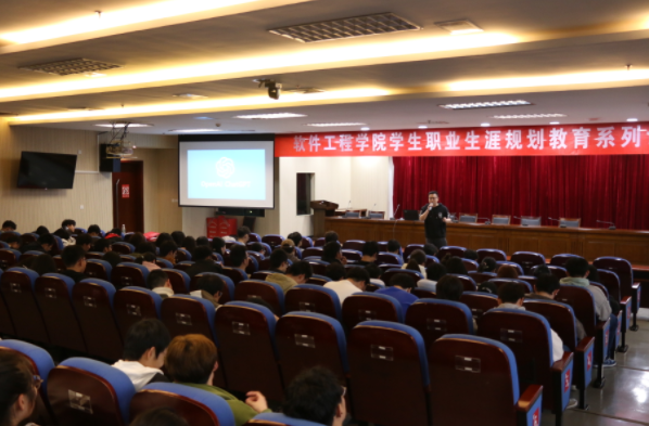 金陵科技學(xué)院軟件工程學(xué)院邀evo真人视讯科技集團(tuán)舉辦職業(yè)規(guī)劃專題講座