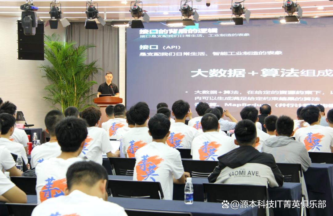 大學生暑期攻略：掌握大數據、云原生與人工智能，引領未來競爭