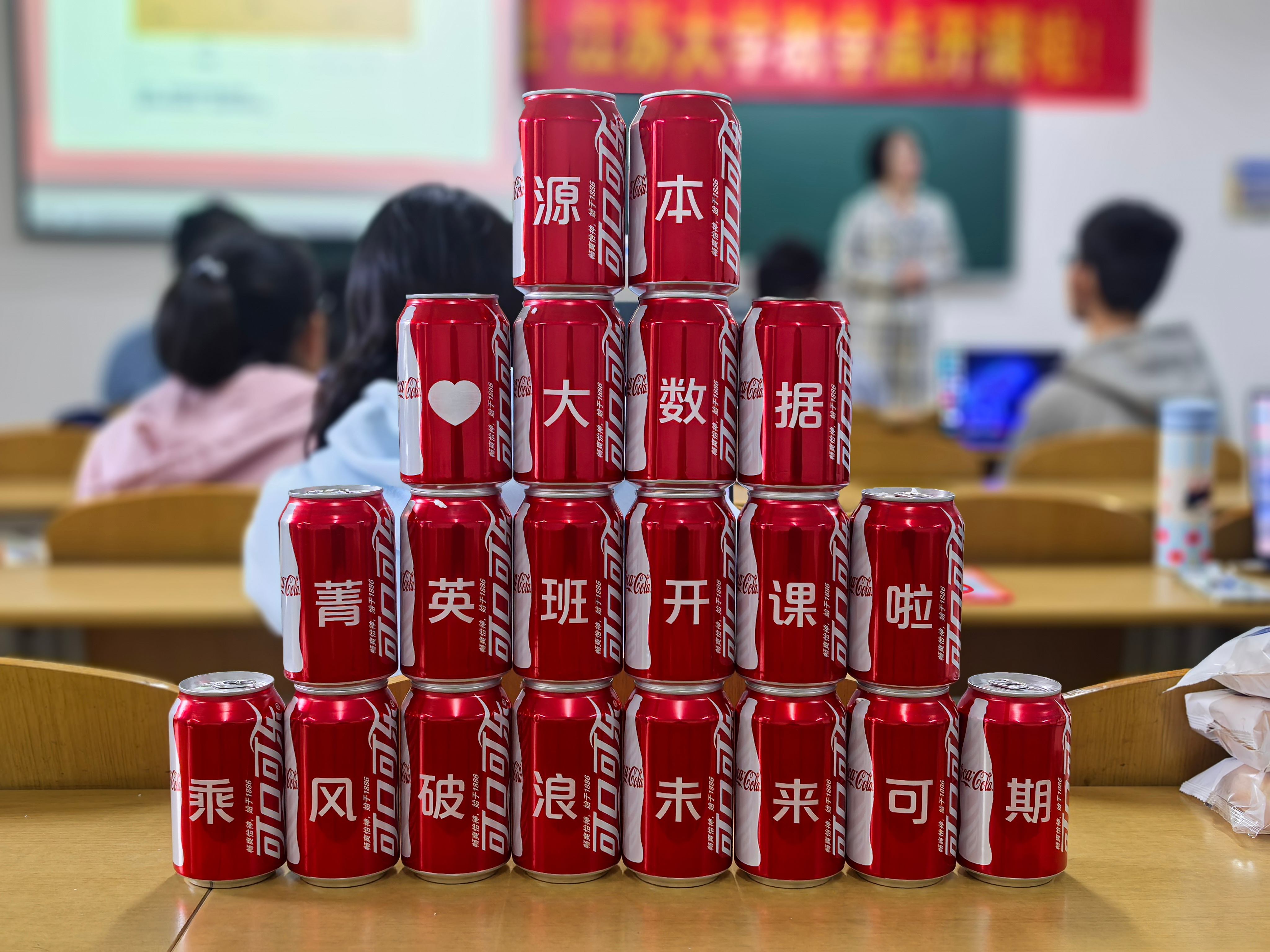 evo真人视讯科技江蘇大學教學點“2025秋季大數據菁英班”開班儀式順利舉行